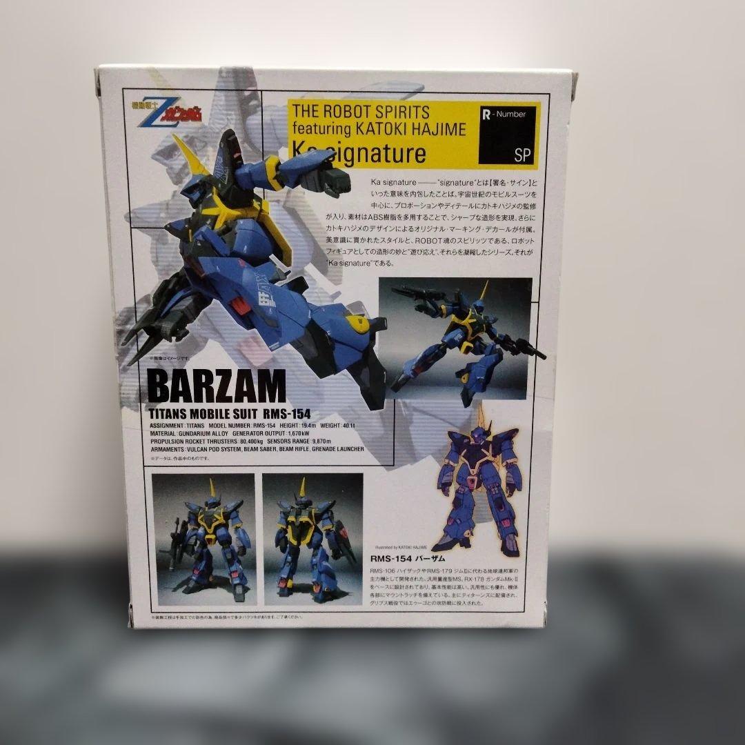 魂ウェブ商店　BARZAM RMS-154 フィギュア