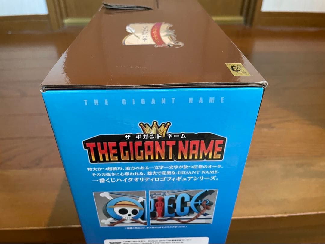 ワンピース THE GIGANT NAME D賞 フィギュア