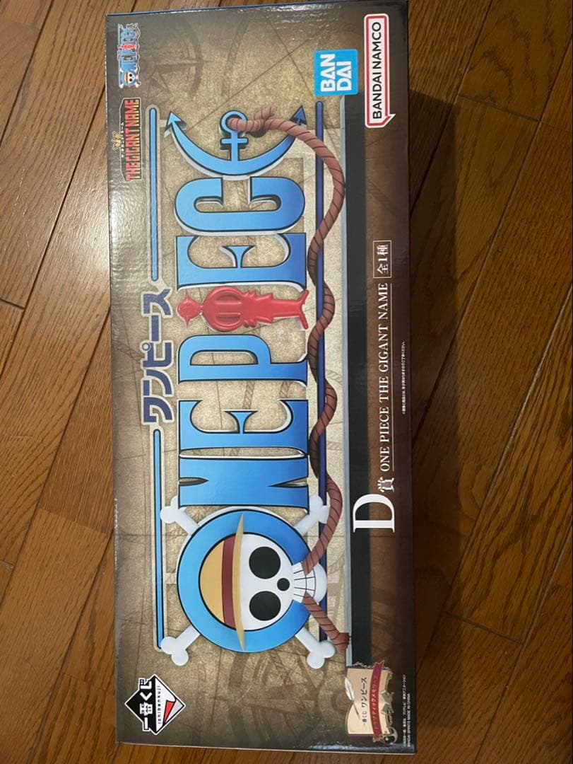 ワンピース THE GIGANT NAME D賞 フィギュア
