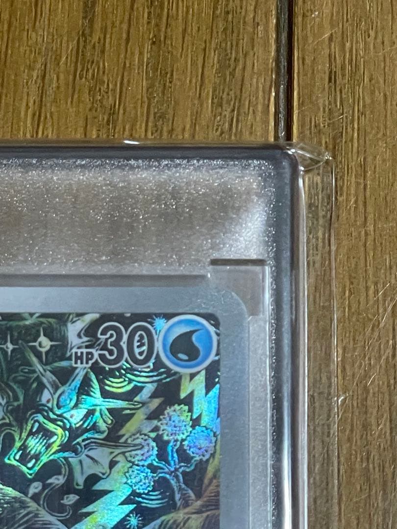 ポケモンカード コイキング AR sv1a マグネットローダー付 即購入可
