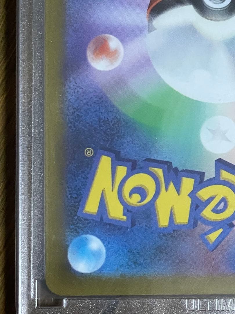 ポケモンカード コイキング AR sv1a マグネットローダー付 即購入可