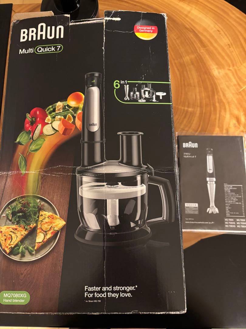BRAUN Multi Quick7 MQ7080XG ハンドブレンダー 完品