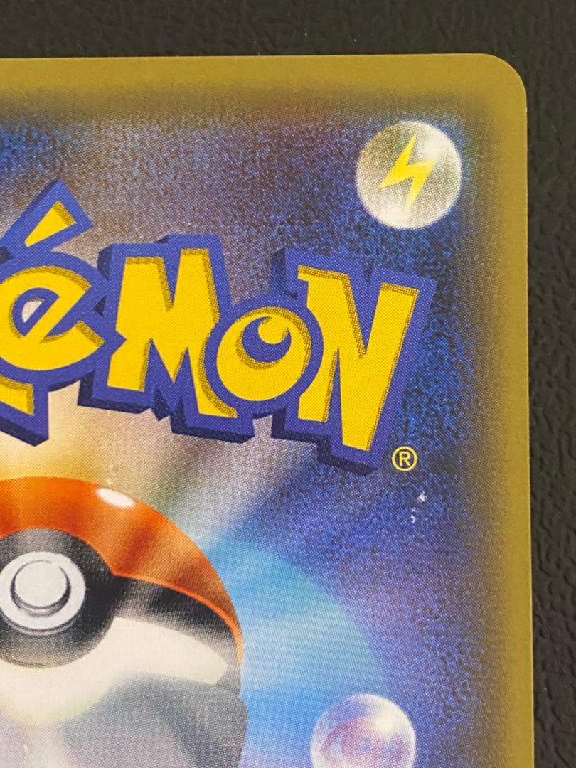 ピカチュウ ポケモンカードフェスタ2017 プロモ