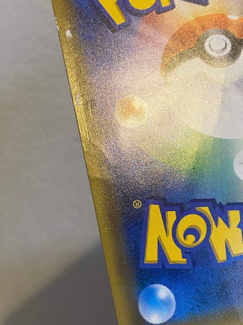 ピカチュウ ポケモンカードフェスタ2017 プロモ