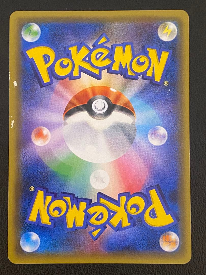 ピカチュウ ポケモンカードフェスタ2017 プロモ