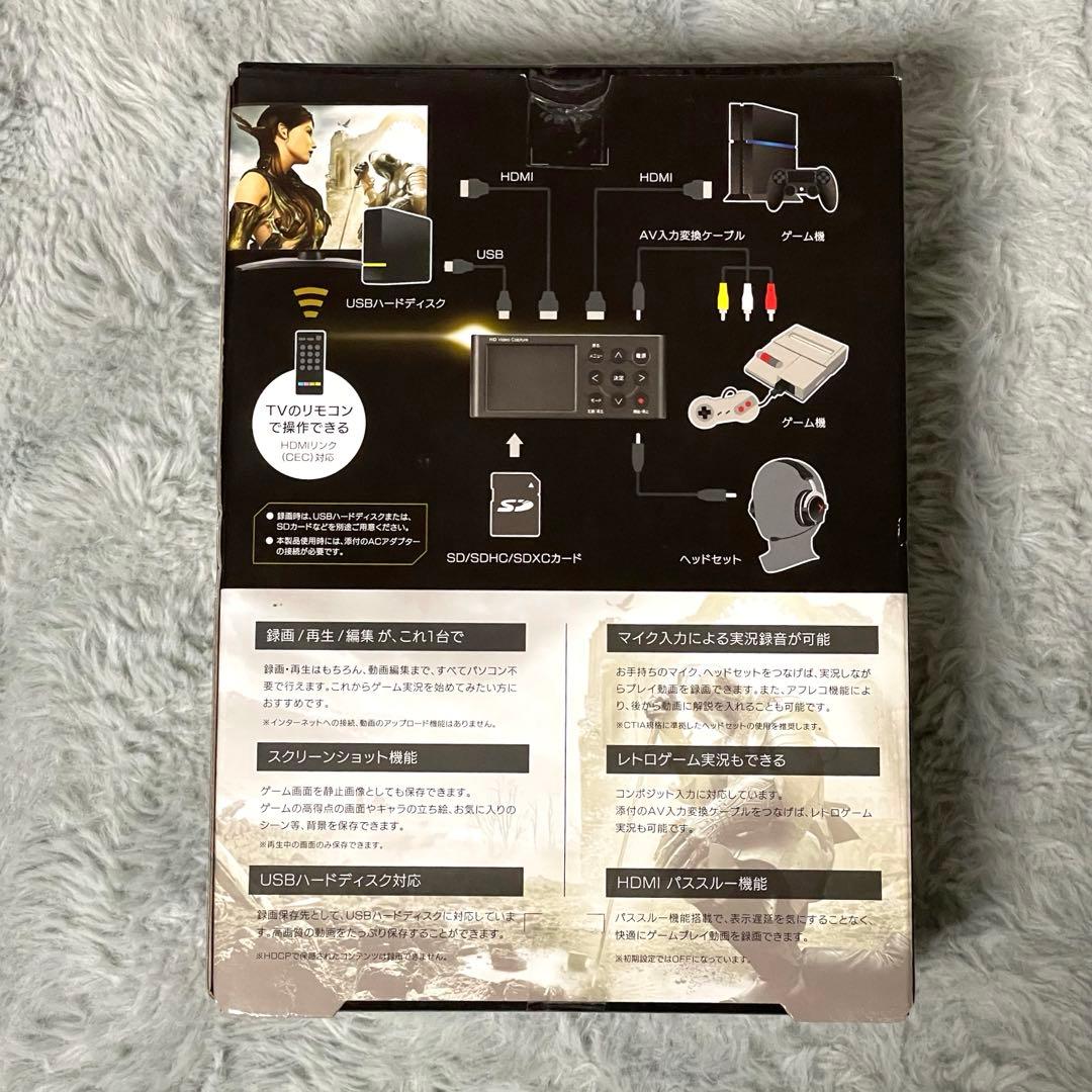 I-O DATA HDMIゲームキャプチャー GV-HDREC 完品