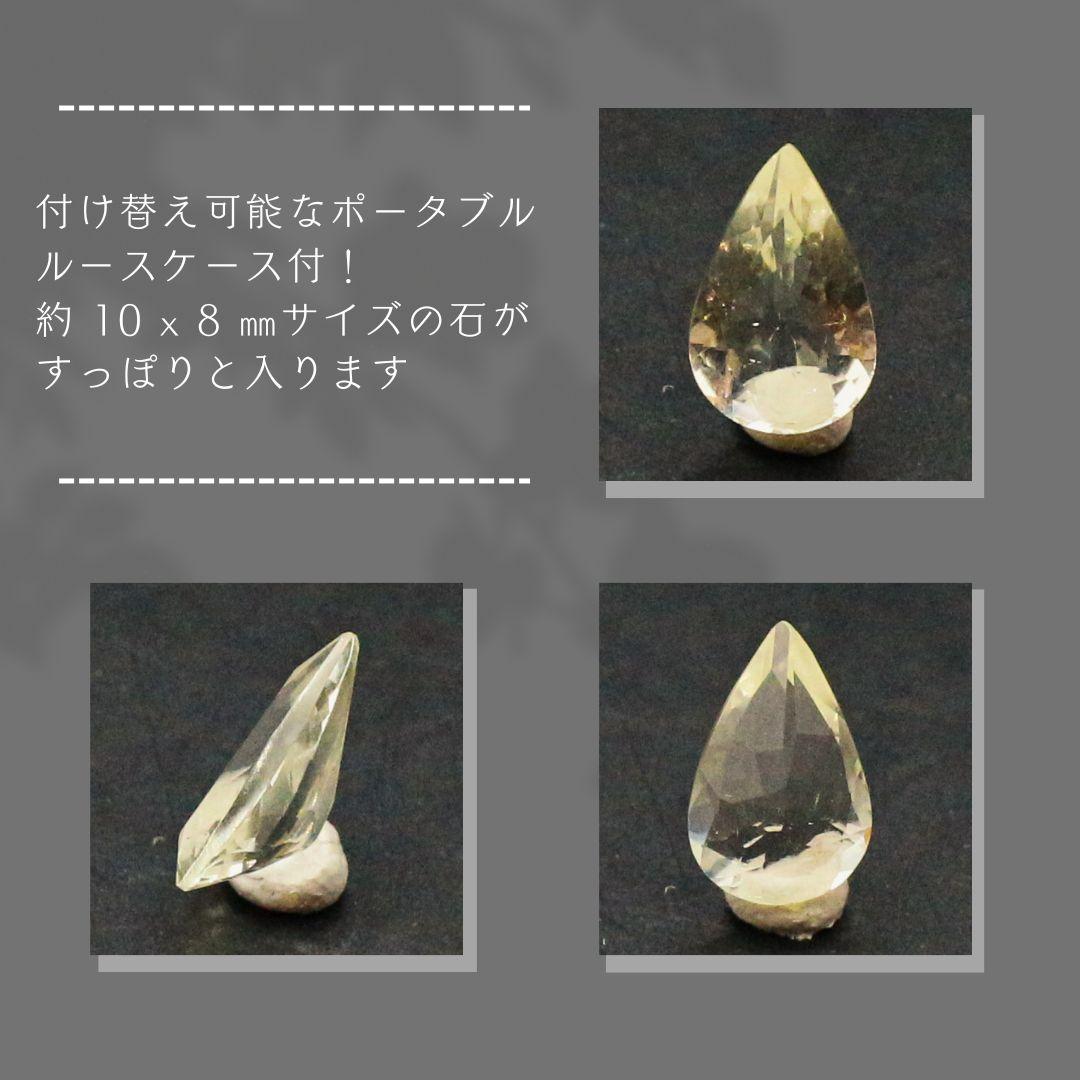 鑑別済 ルース ケース付 リビアングラス meteorite84