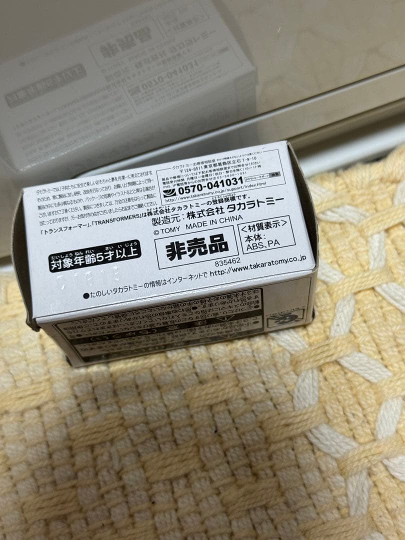 SUPERGT トランスフォーマー　オプティマスプライム　gt-r 非売品