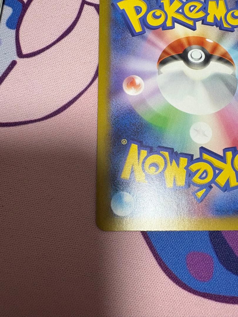 メガゲッコウガex MUR１枚ポケモンカード