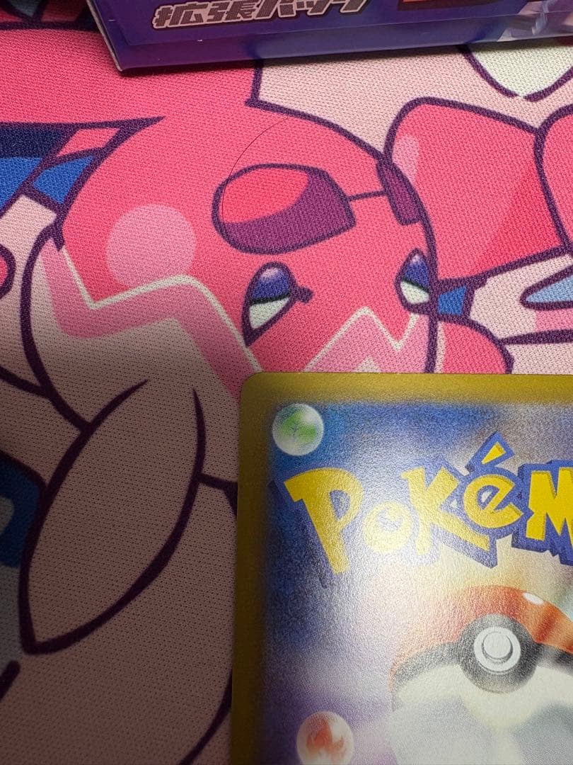 メガゲッコウガex MUR１枚ポケモンカード