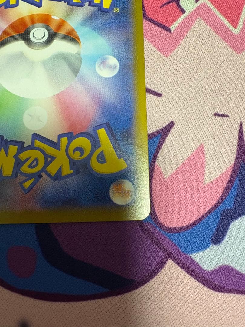 メガゲッコウガex MUR１枚ポケモンカード
