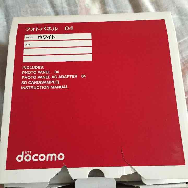 docomo フォトパネル
