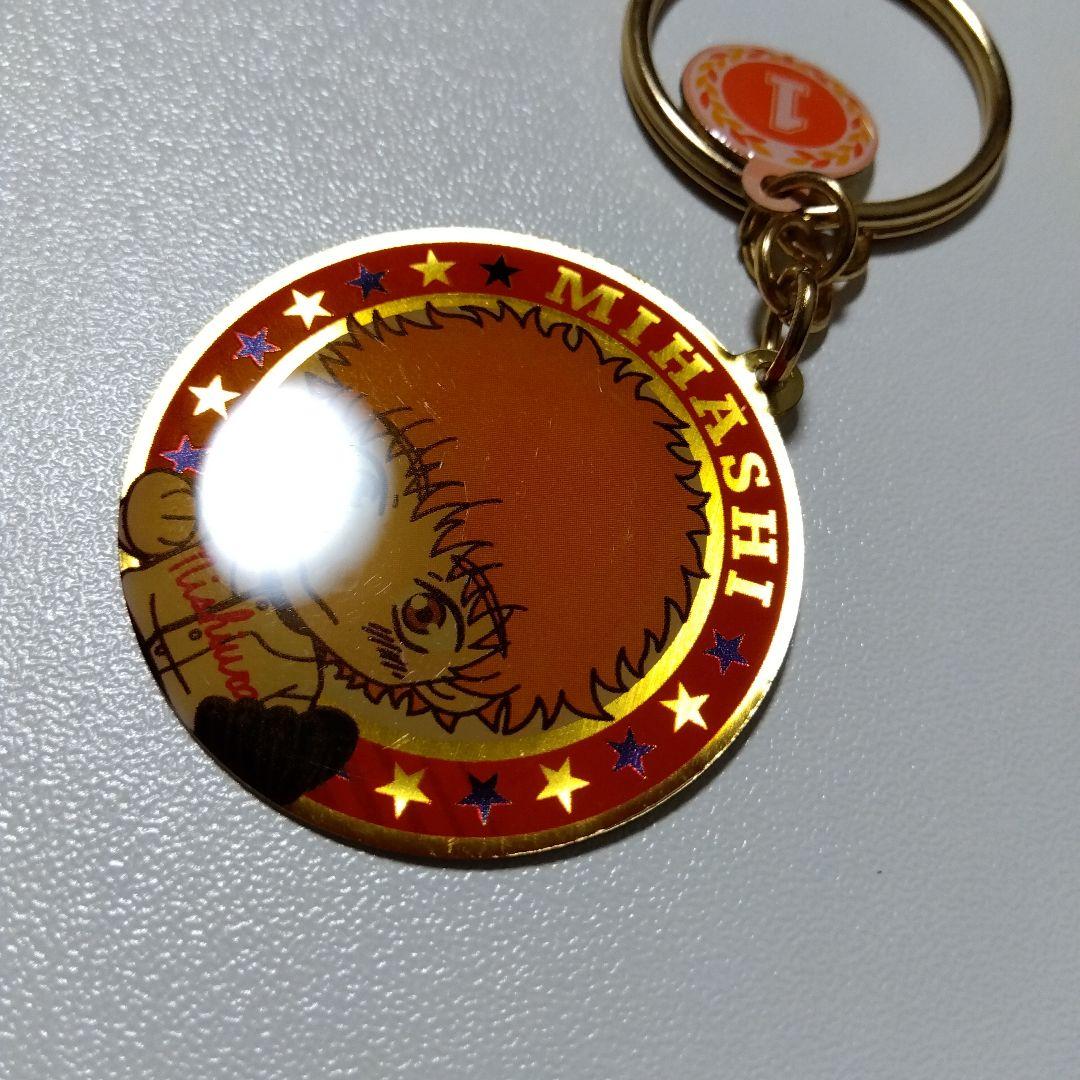 【おおきく振りかぶって】三橋廉 キーホルダー