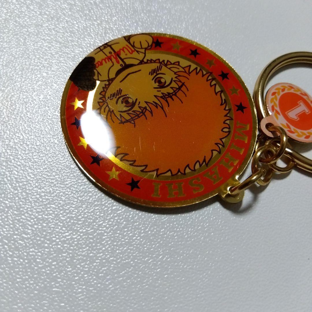 【おおきく振りかぶって】三橋廉 キーホルダー