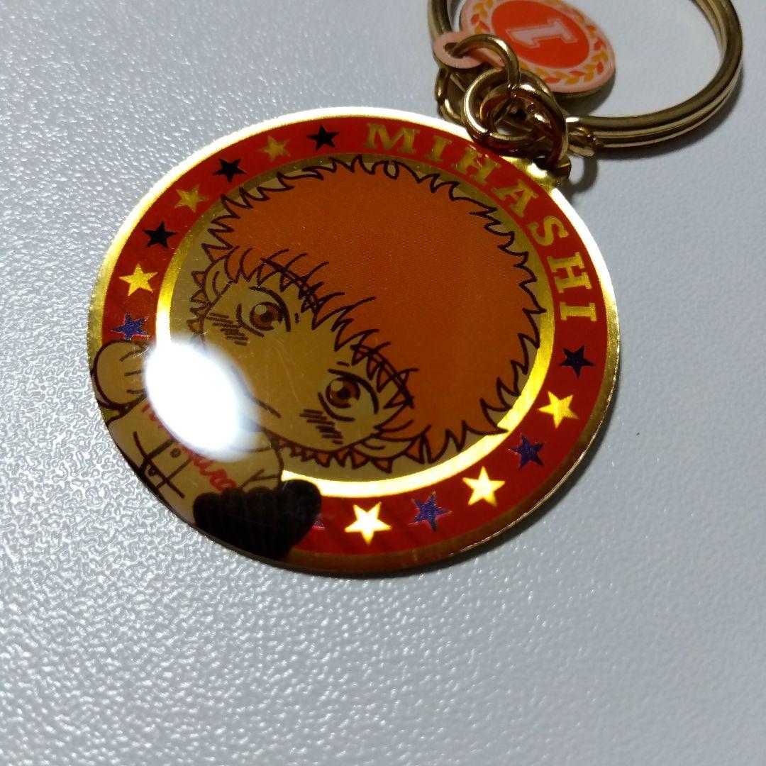 【おおきく振りかぶって】三橋廉 キーホルダー