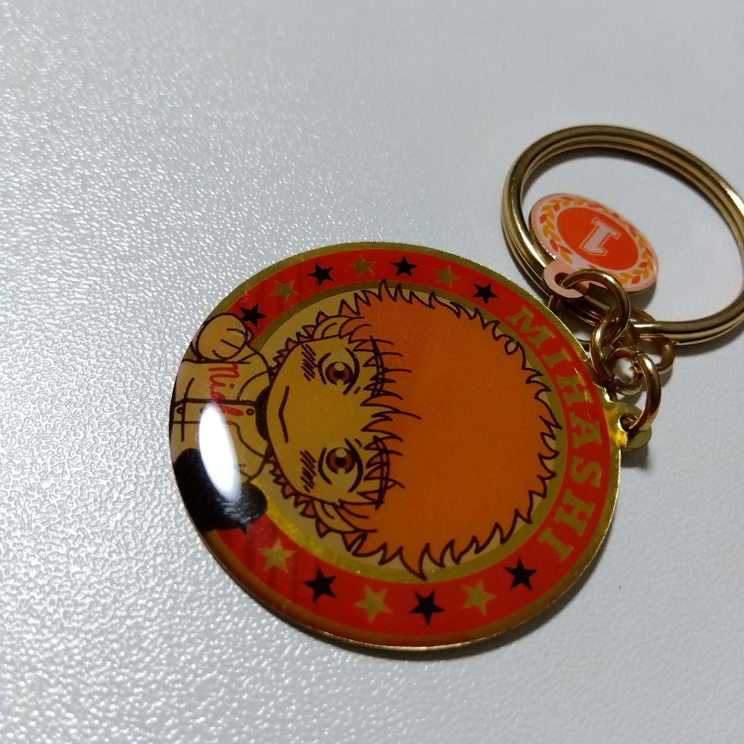 【おおきく振りかぶって】三橋廉 キーホルダー