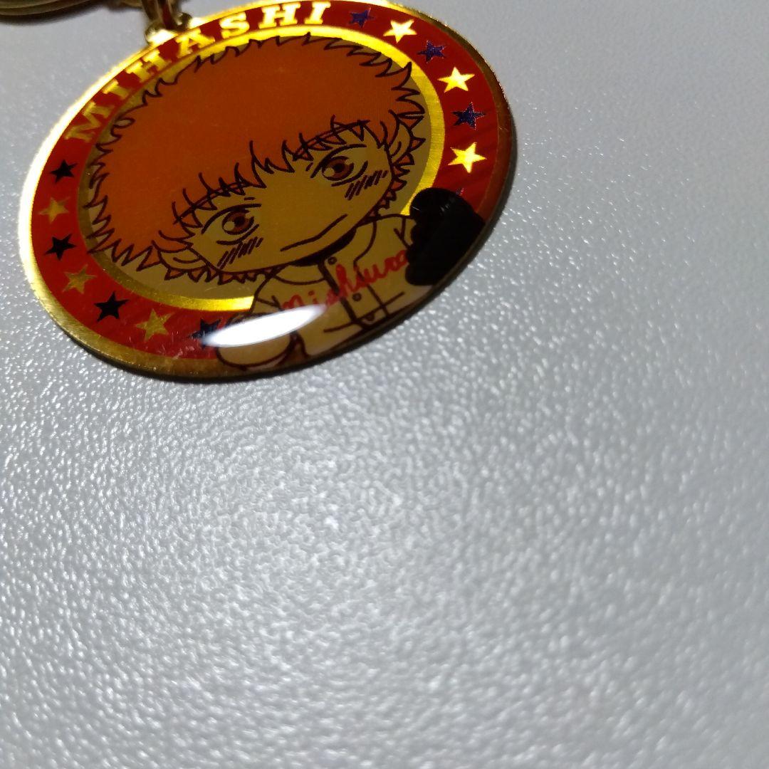 【おおきく振りかぶって】三橋廉 キーホルダー