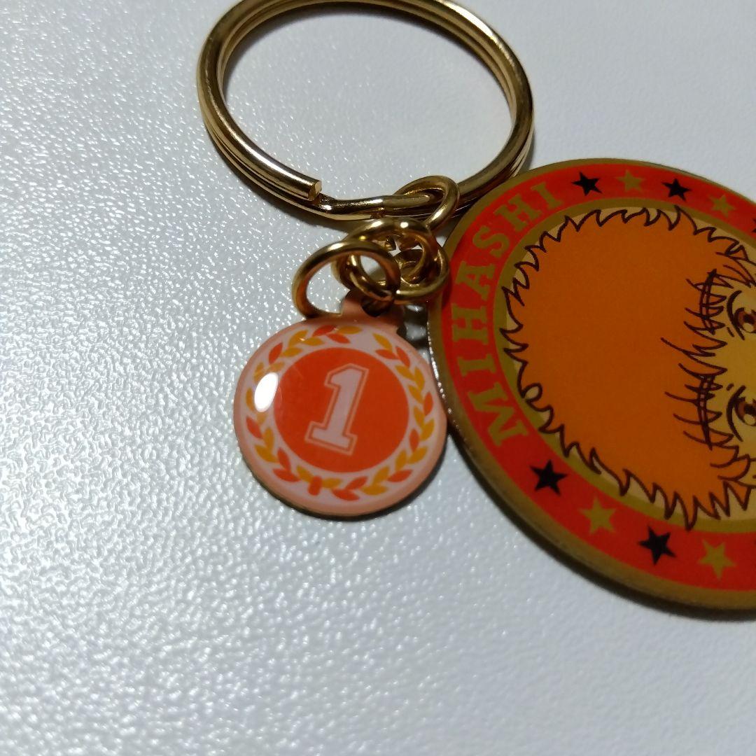 【おおきく振りかぶって】三橋廉 キーホルダー