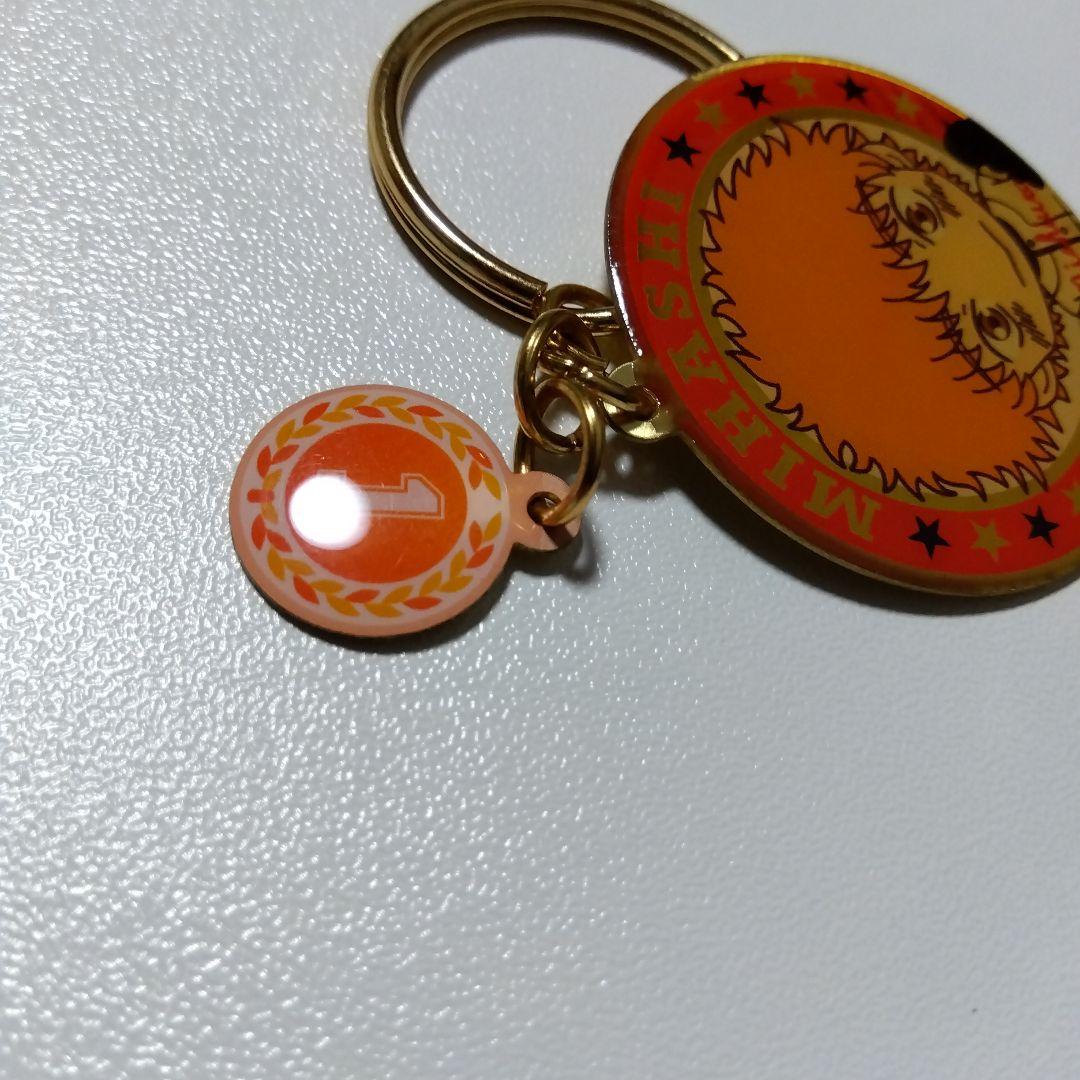 【おおきく振りかぶって】三橋廉 キーホルダー