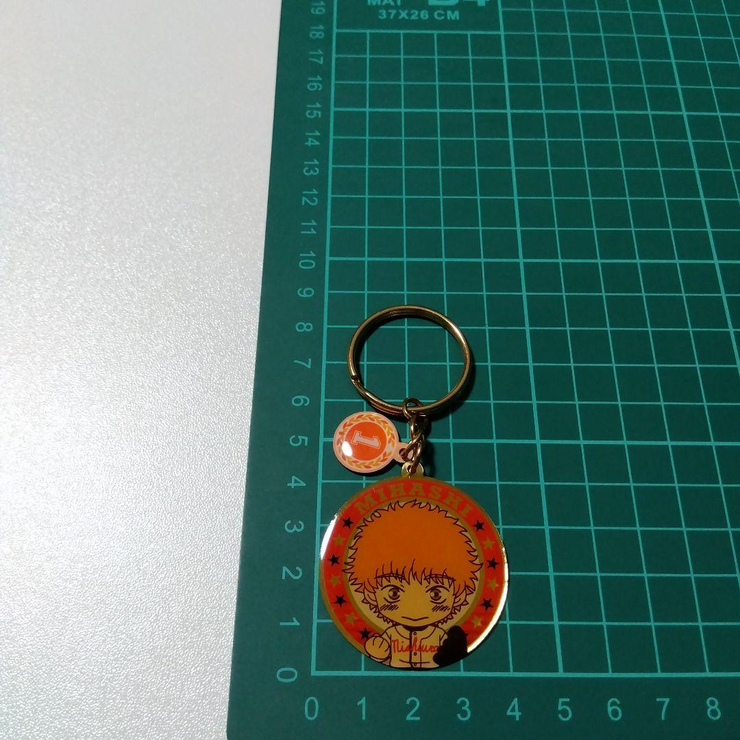 【おおきく振りかぶって】三橋廉 キーホルダー