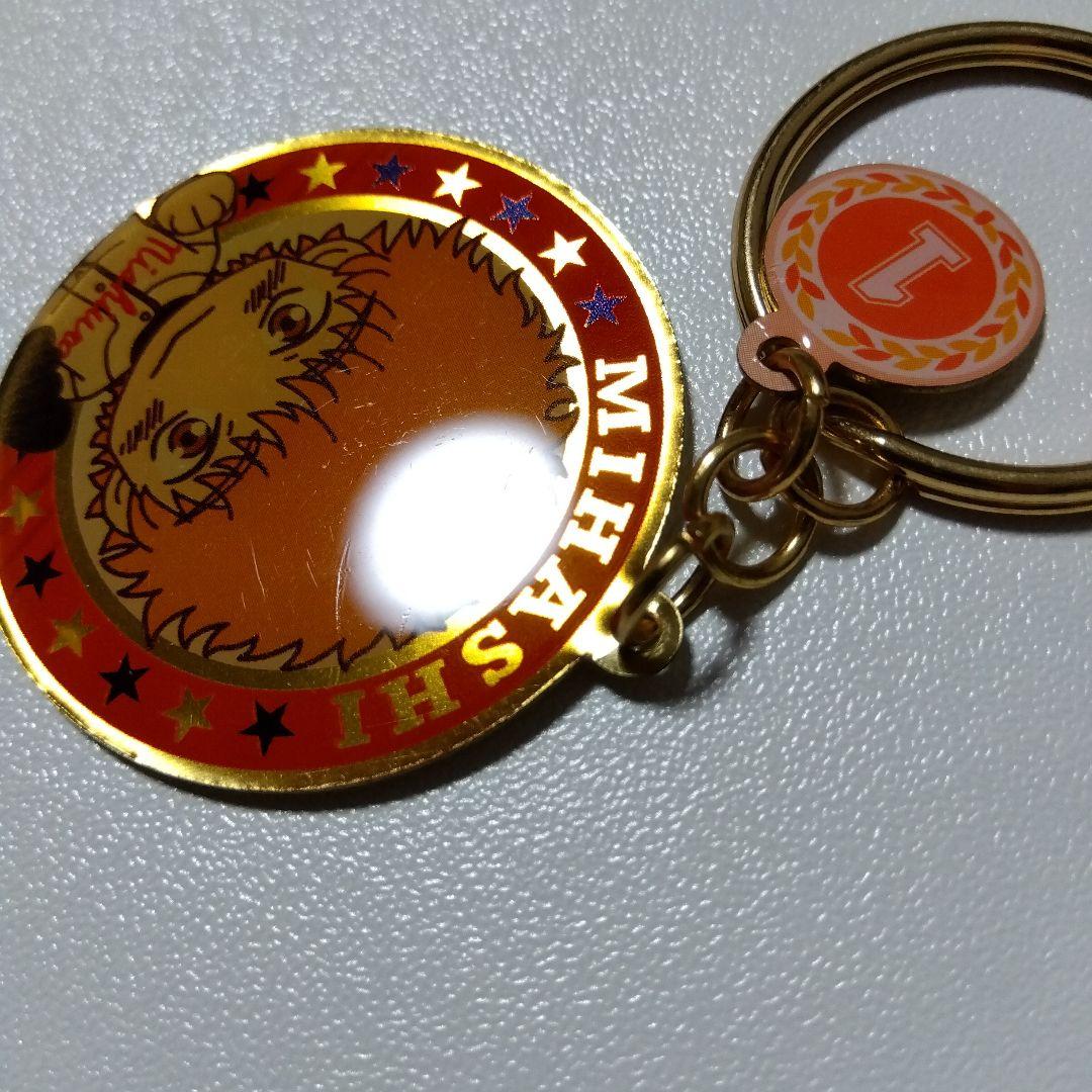【おおきく振りかぶって】三橋廉 キーホルダー