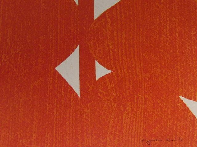 斎藤清、【夏（A)】、希少な大判額装用画集より、美品、新品額装付
