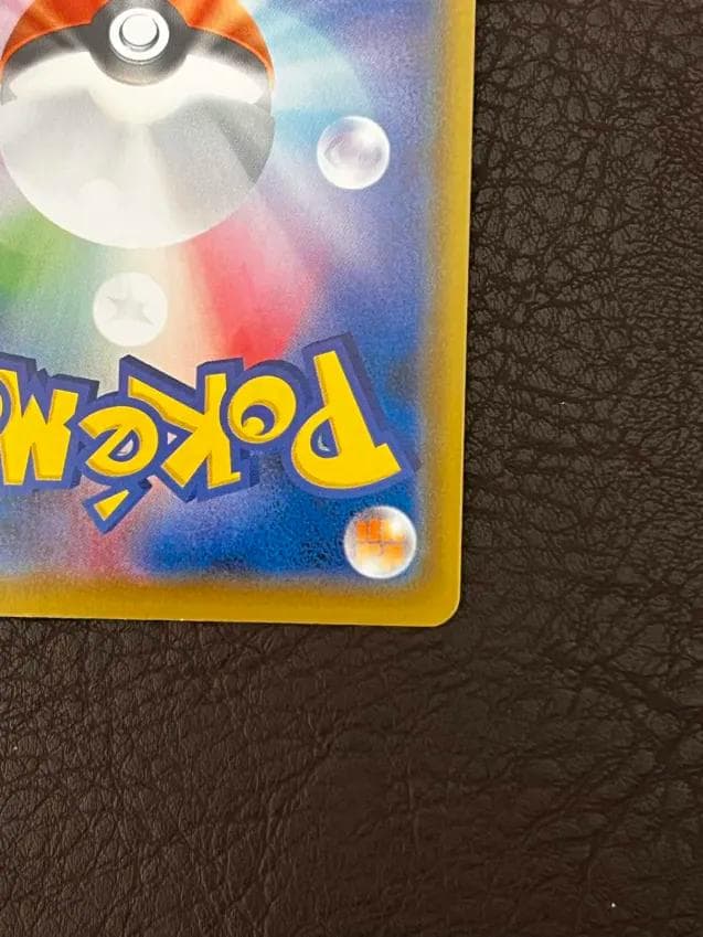 ポケモンカード 25周年 モンスターボール　ゴールデンボックス