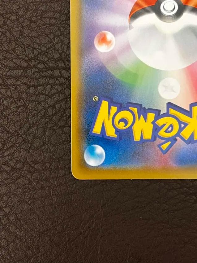 ポケモンカード 25周年 モンスターボール　ゴールデンボックス