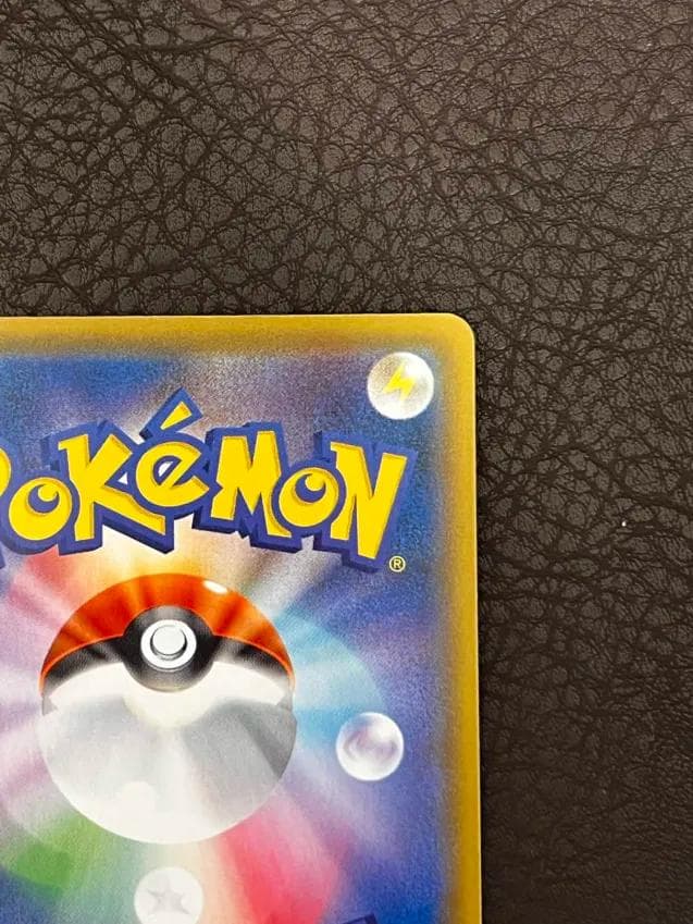 ポケモンカード 25周年 モンスターボール　ゴールデンボックス