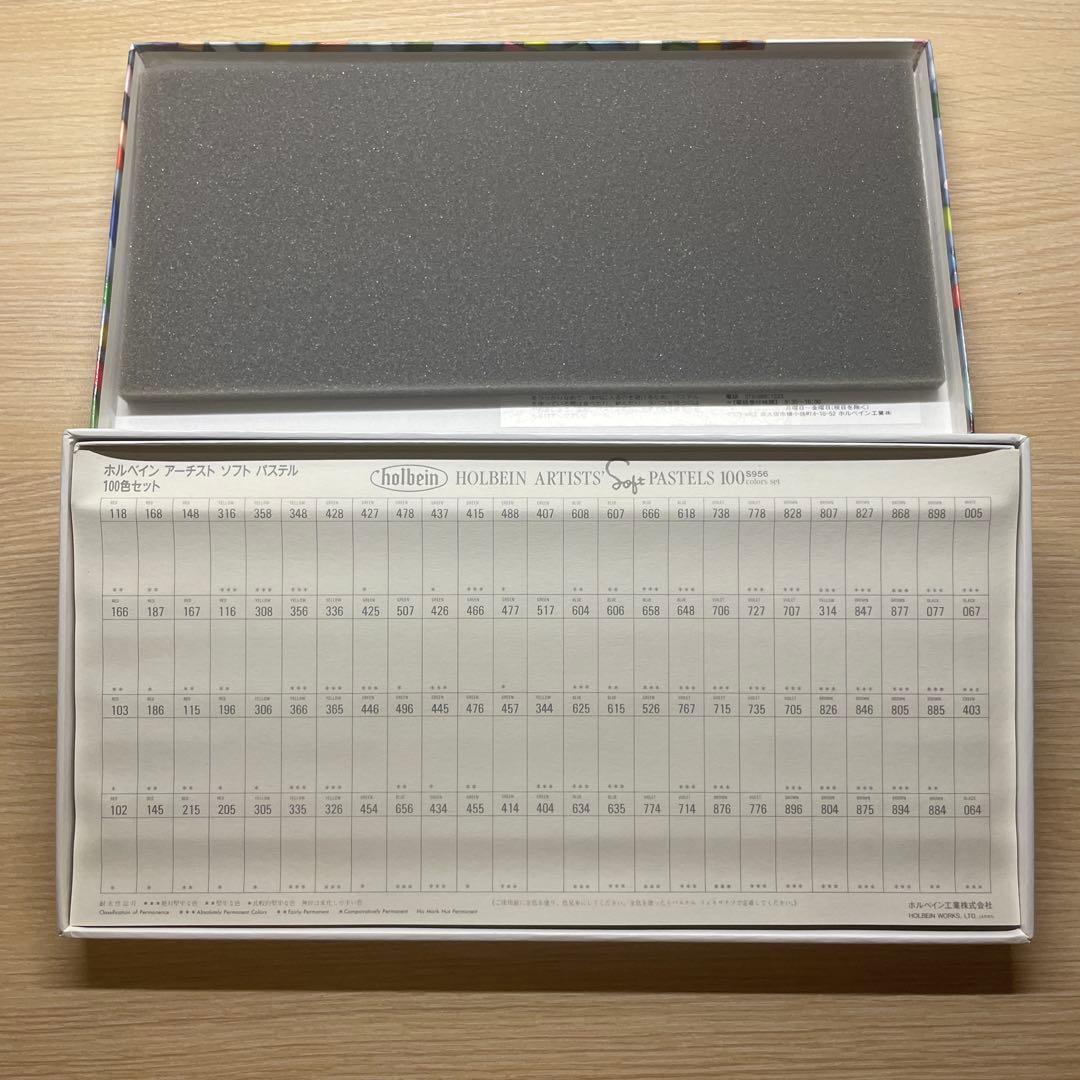 HOLBEIN ARTISTS' Soft Pastels 100色 パステル