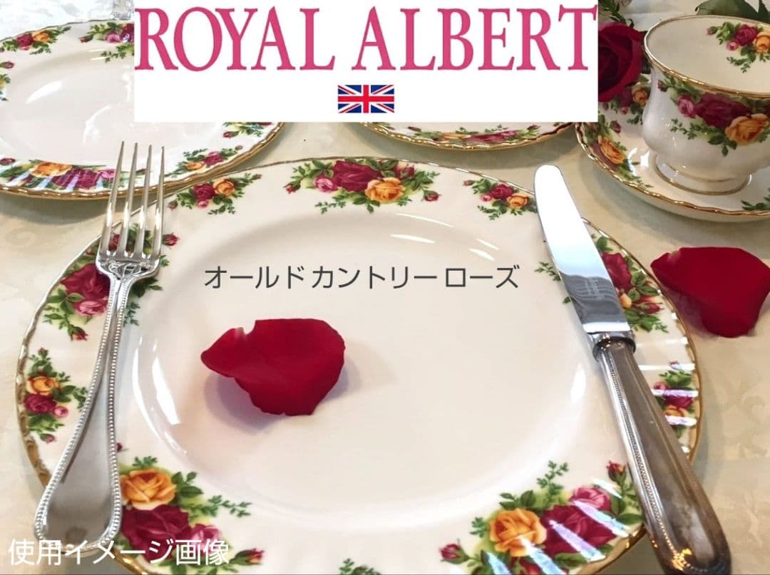 大人気ブランド食器(ロイヤルアルバートカントリーローズ大皿&ケーキサーバー)格安