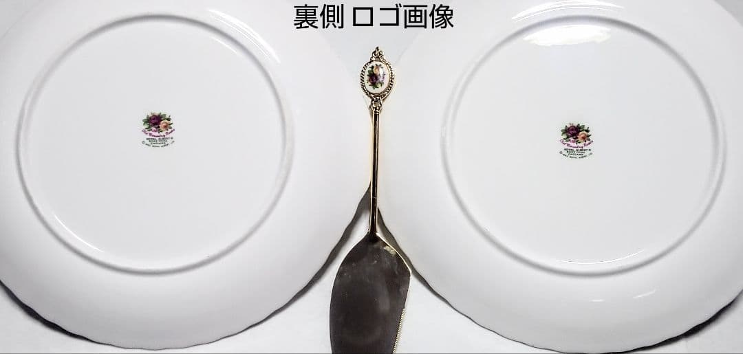 大人気ブランド食器(ロイヤルアルバートカントリーローズ大皿&ケーキサーバー)格安