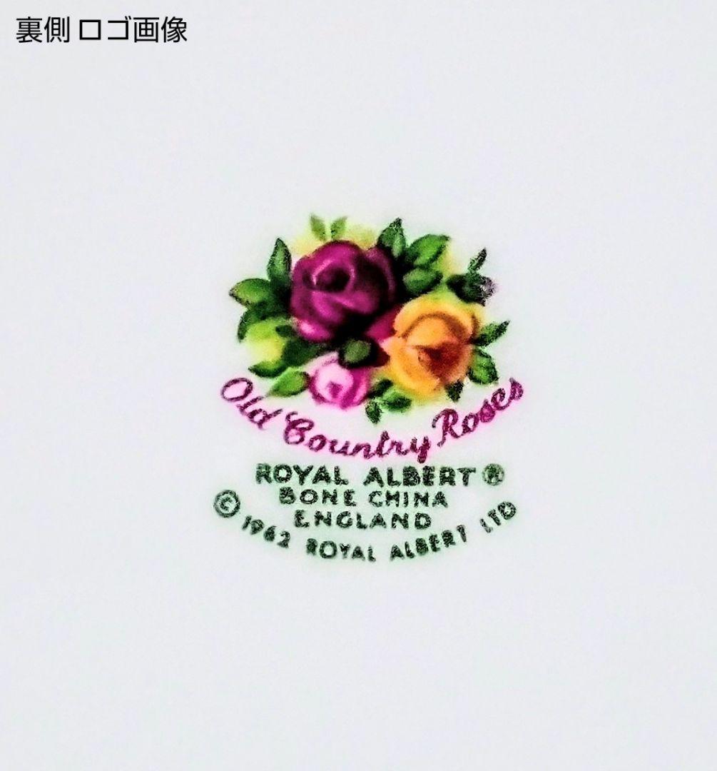 大人気ブランド食器(ロイヤルアルバートカントリーローズ大皿&ケーキサーバー)格安