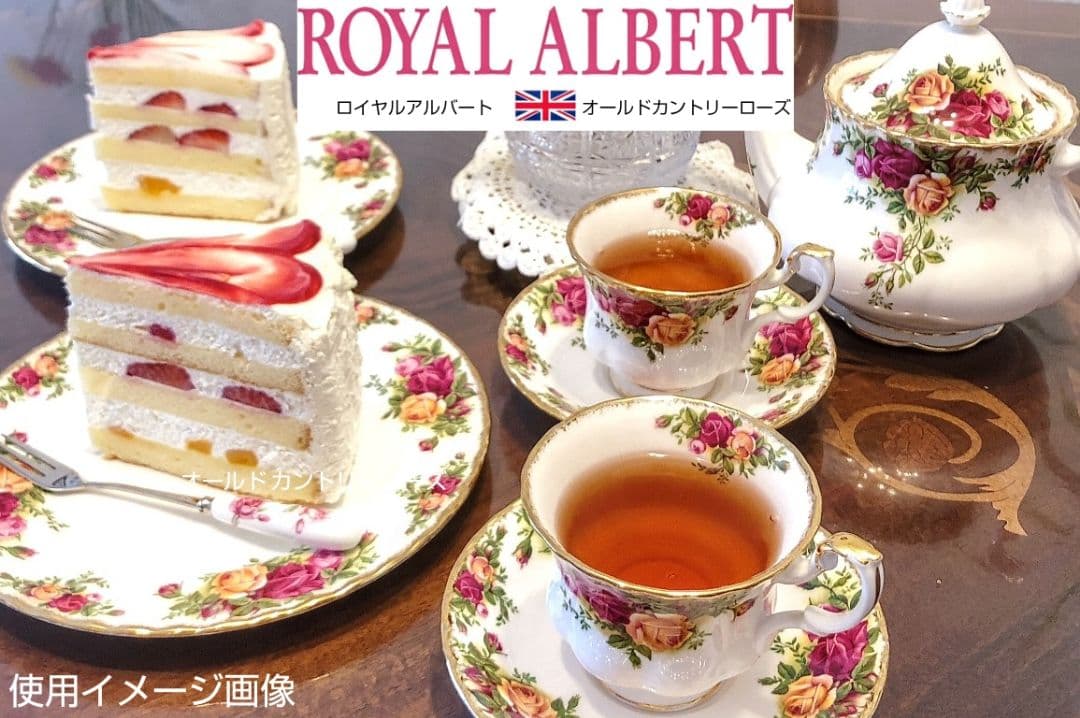 大人気ブランド食器(ロイヤルアルバートカントリーローズ大皿&ケーキサーバー)格安