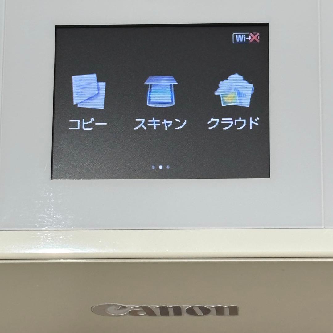 中古Canon PIXUS MG7730 プリンター　スキャナー　コピー　複合機