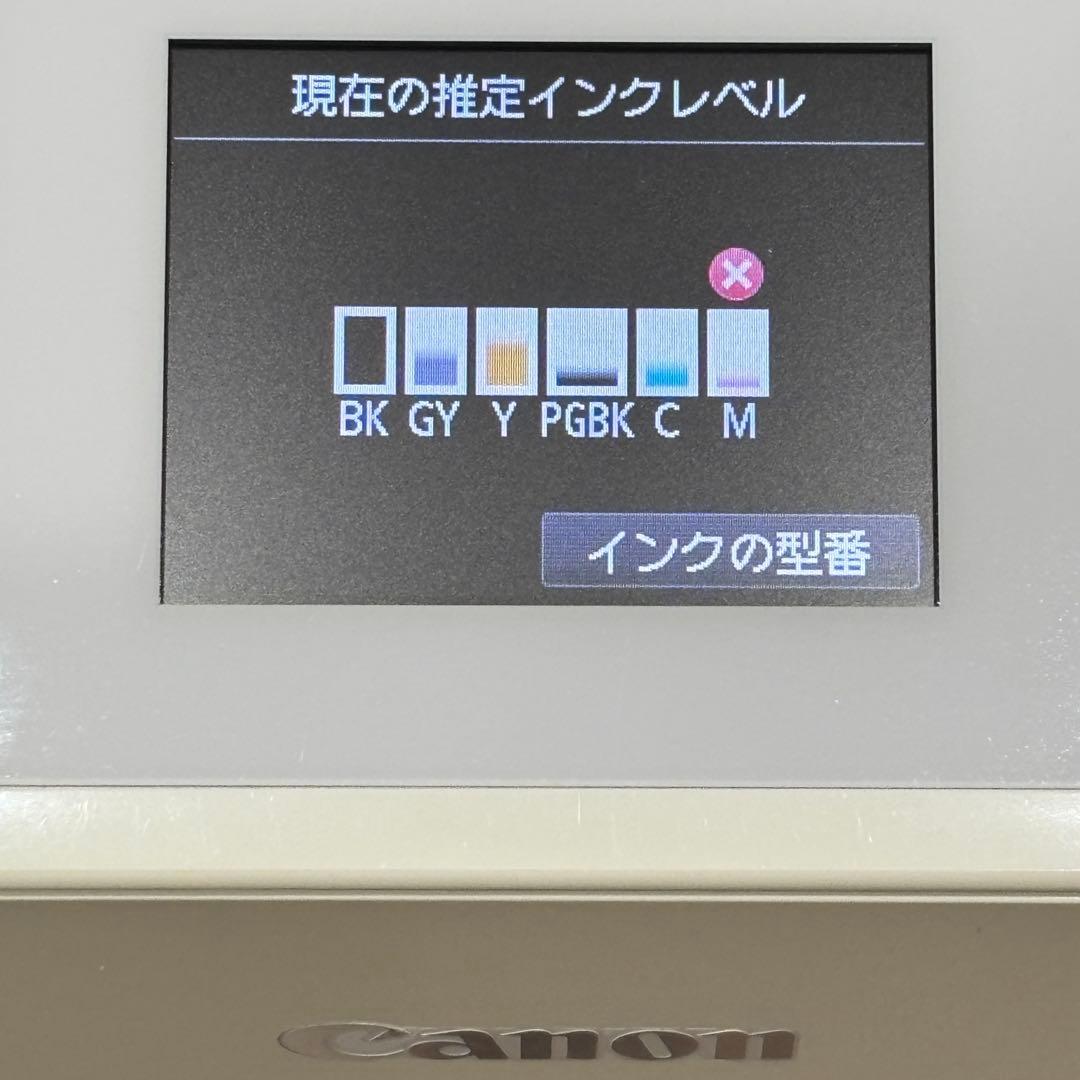 中古Canon PIXUS MG7730 プリンター　スキャナー　コピー　複合機
