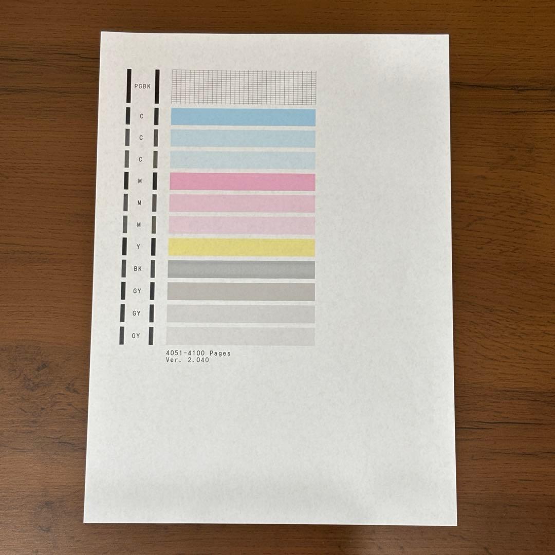 中古Canon PIXUS MG7730 プリンター　スキャナー　コピー　複合機