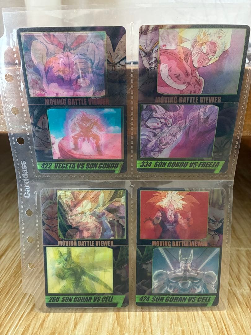 【最終値下げ】ドラゴンボールウエハースカード