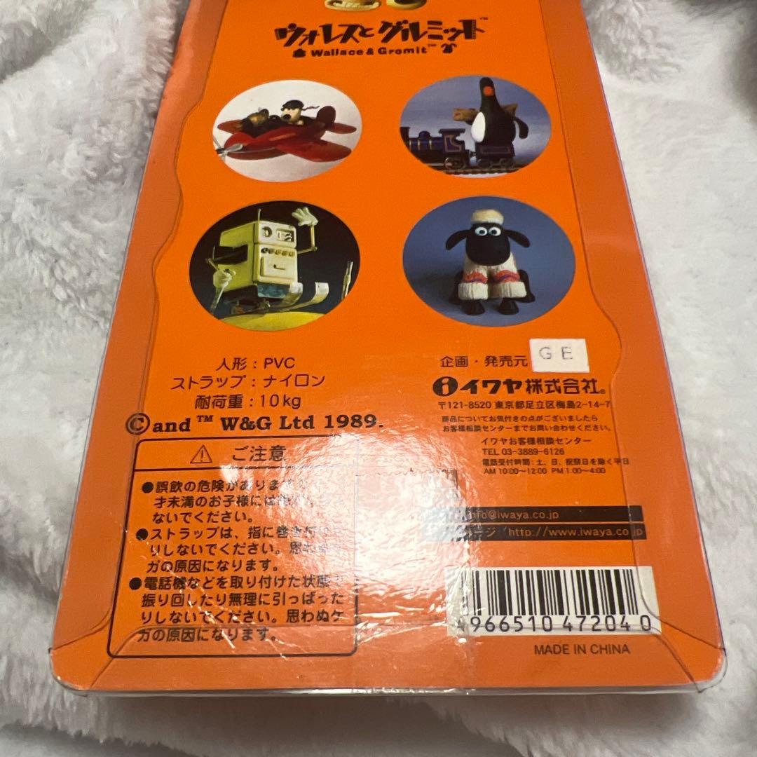 ウォレスとグルミット 10周年 スペシャルセット ストラップ　キーホルダー