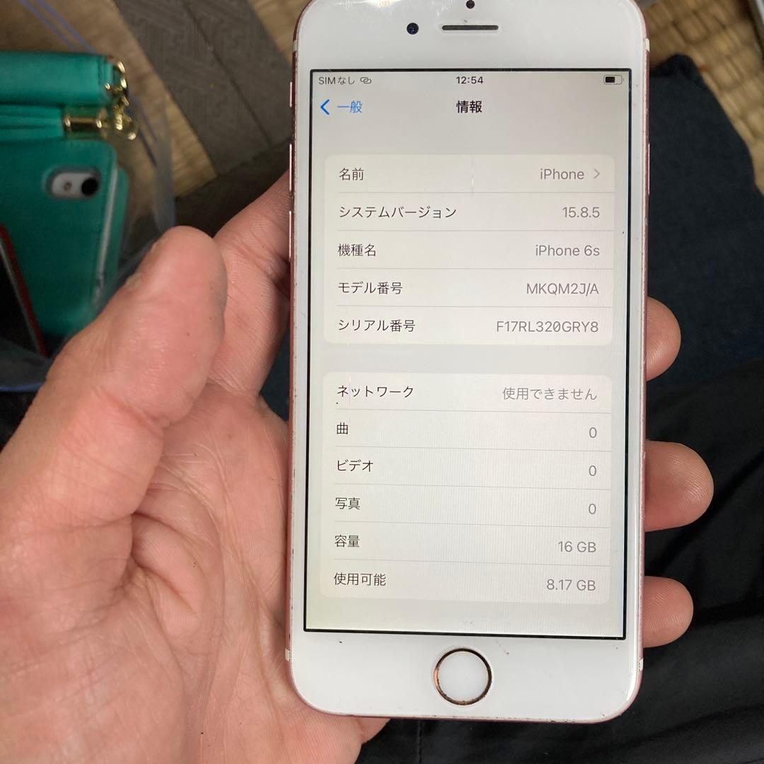 マ*ン様 Apple iPhone 6s 16GB SIMフリー