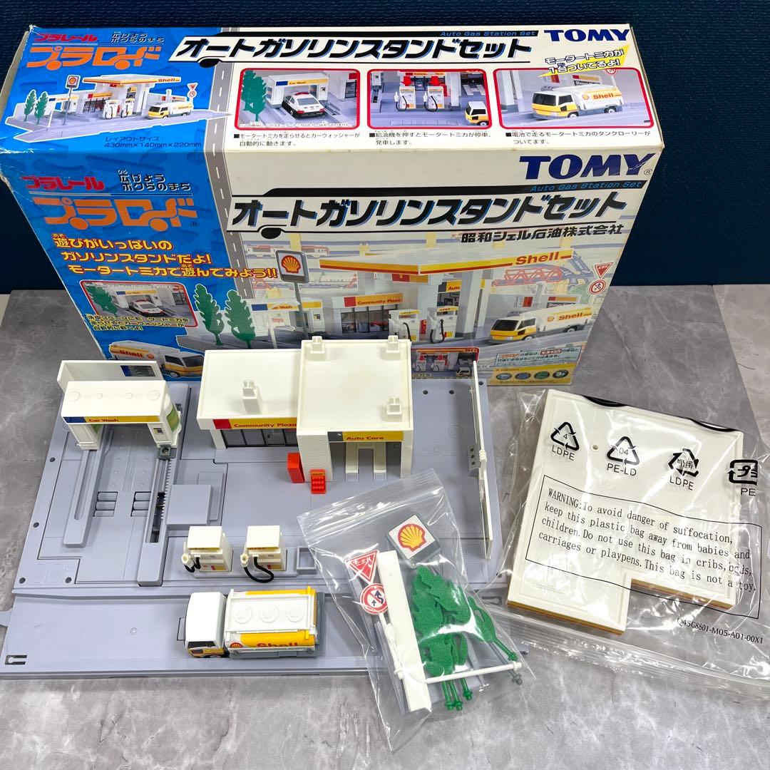 TOMY プラレール プラロード オートガソリンスタンドセット（昭和シェル石油）