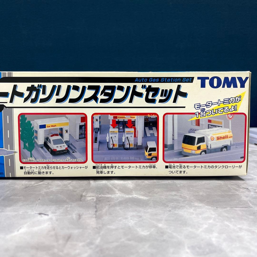 TOMY プラレール プラロード オートガソリンスタンドセット（昭和シェル石油）