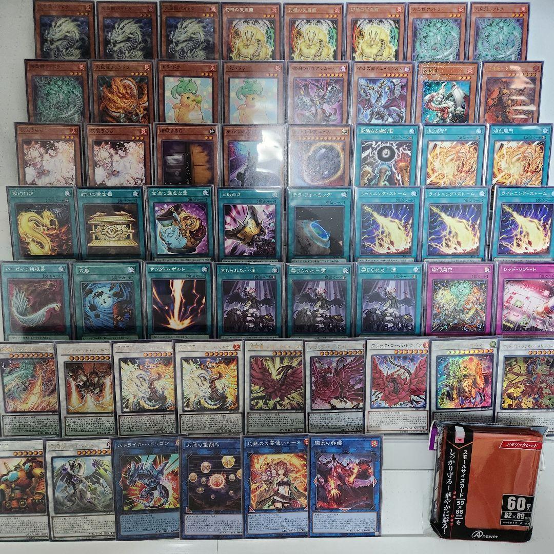 山屋　即日発送　天盃龍デッキ　構築済みデッキ