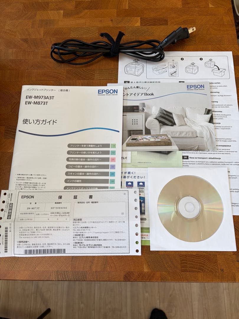 印刷30枚EPSON EW-M873T インクジェットプリンター 本体