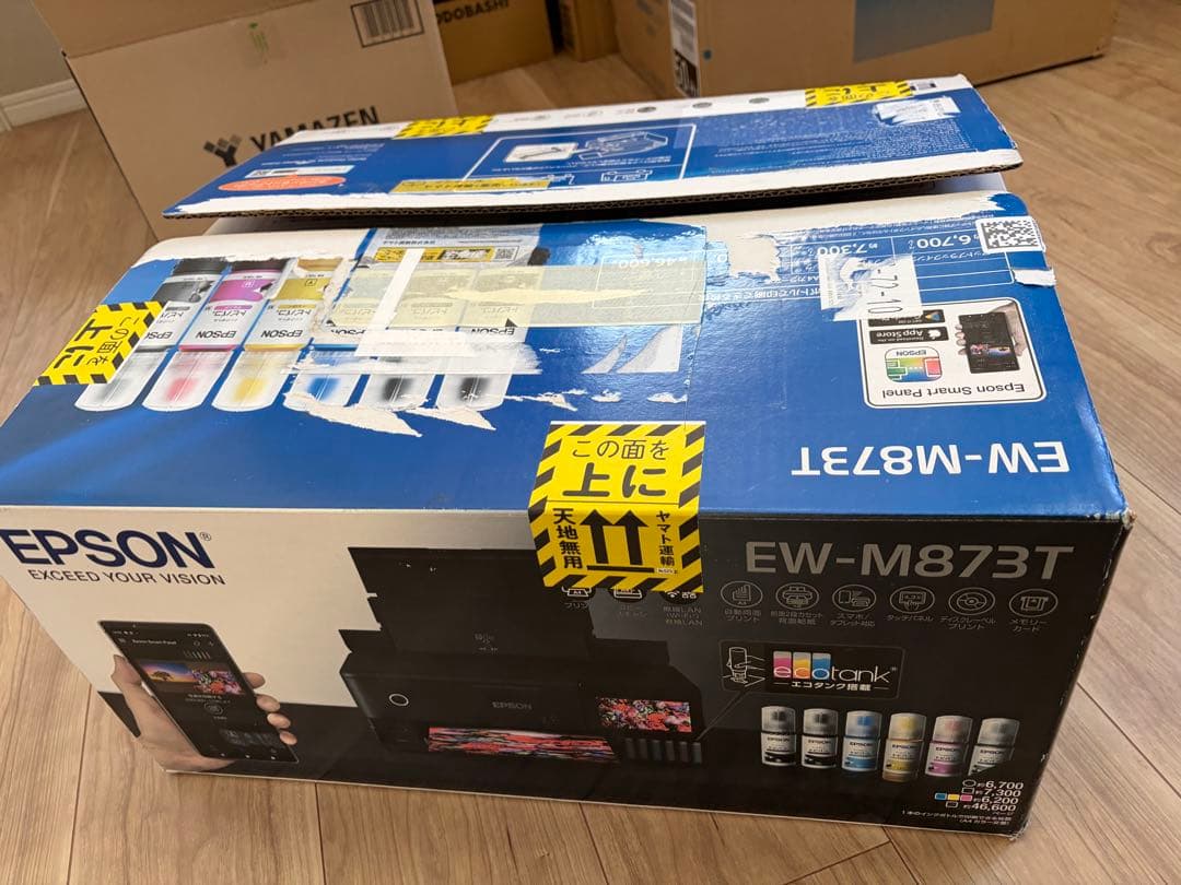 印刷30枚EPSON EW-M873T インクジェットプリンター 本体