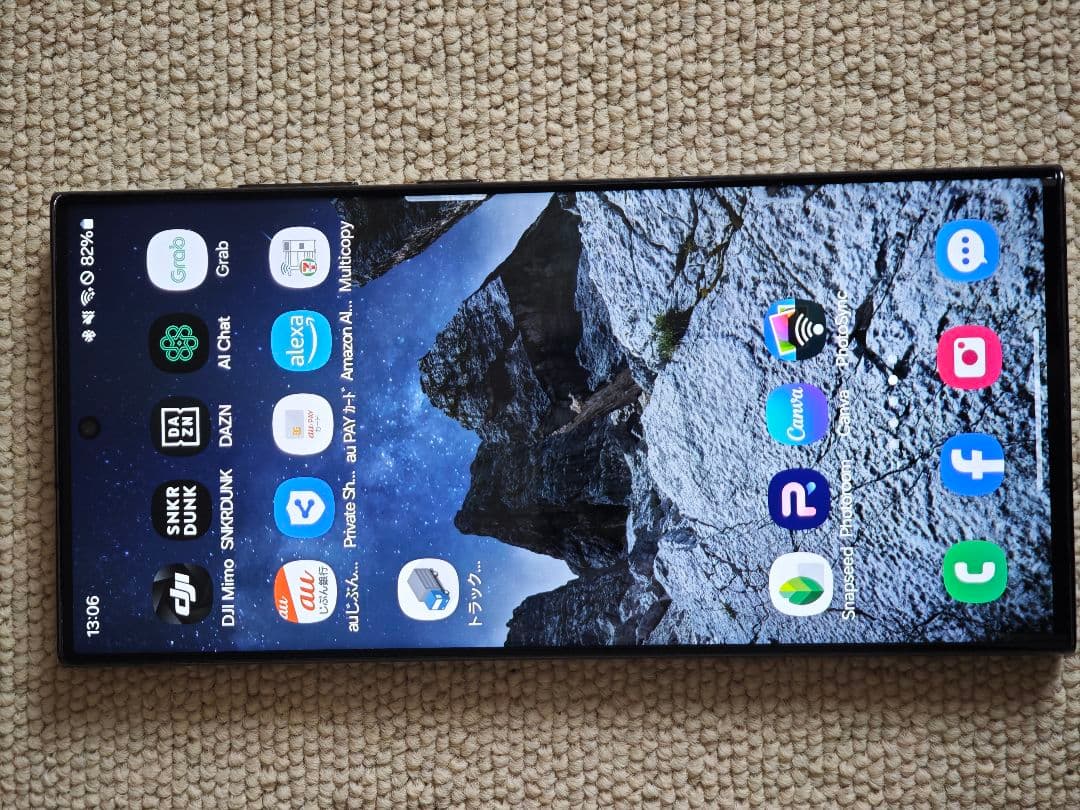 Samsung Galaxy S23 Ultra 韓国版本体　SIMフリー