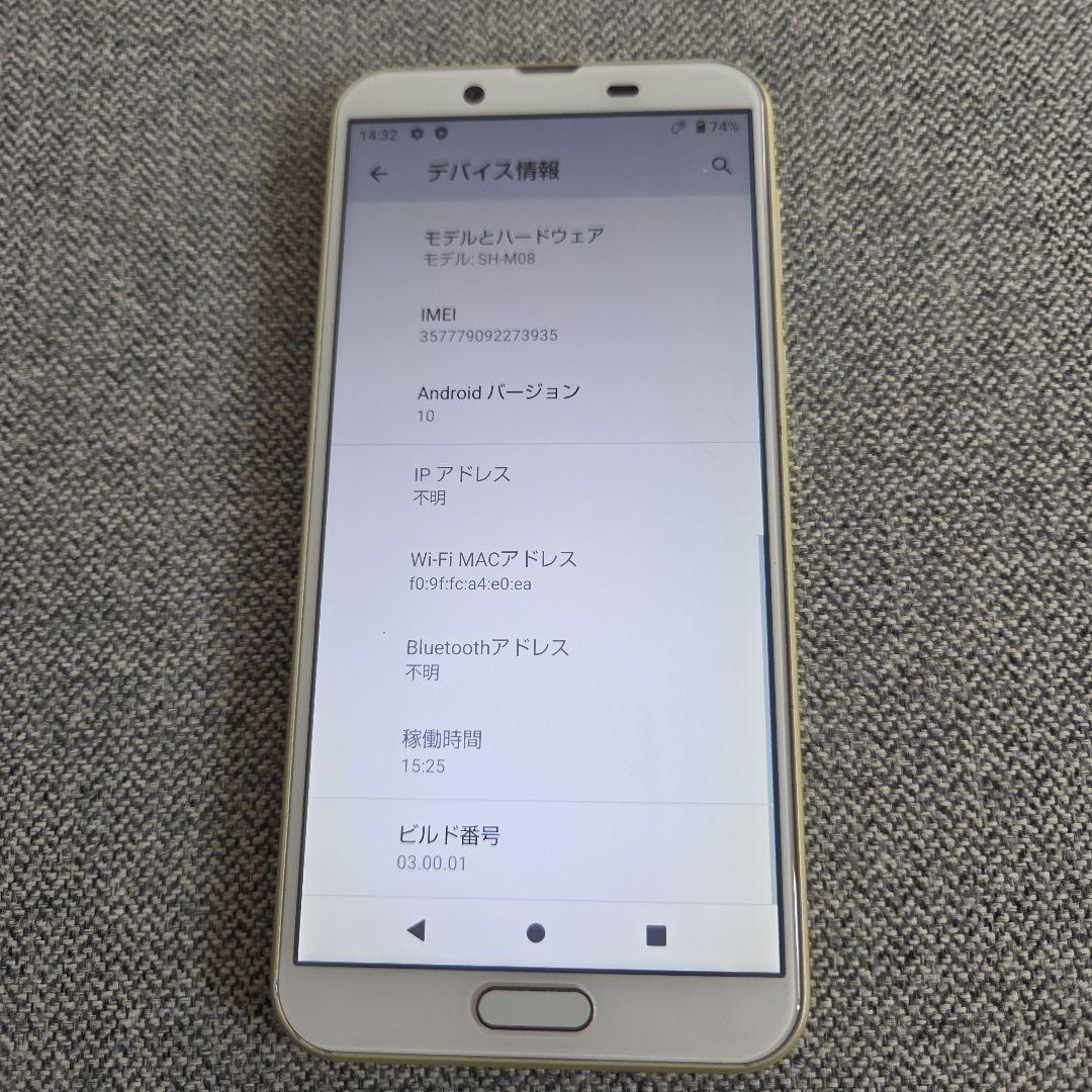 AQUOS SENSE2 SIMフリー品