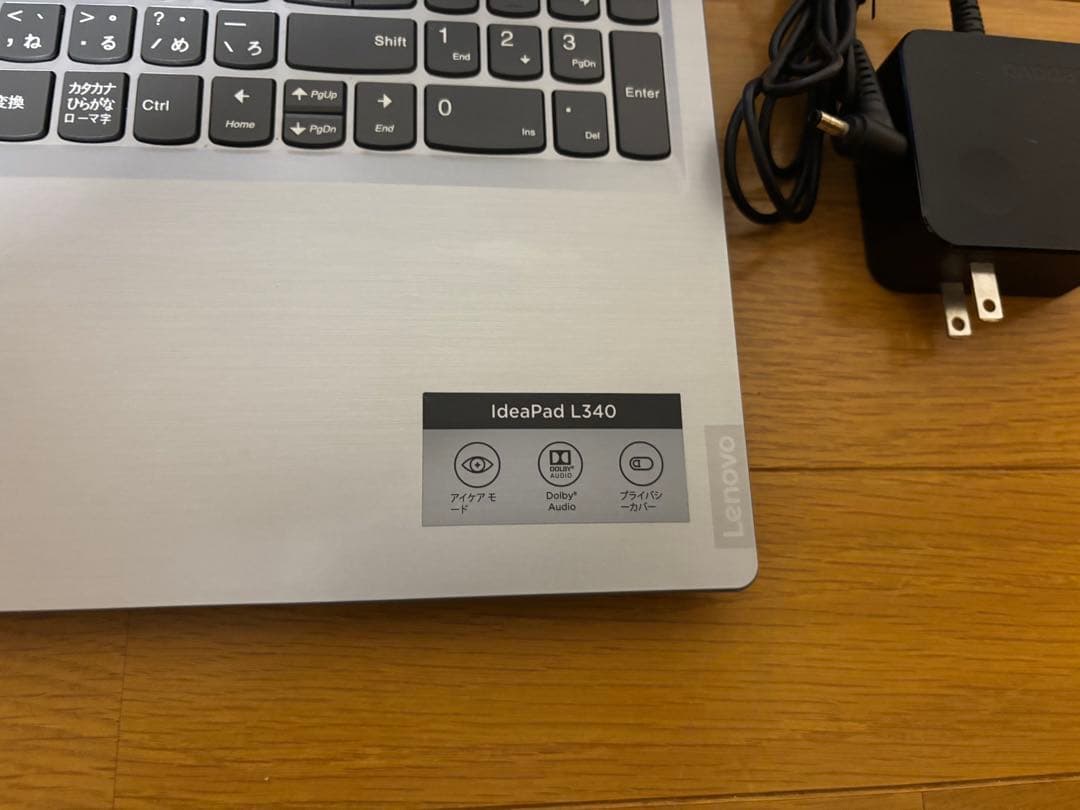 かっこよシルバー！Lenovo Ideapad L340