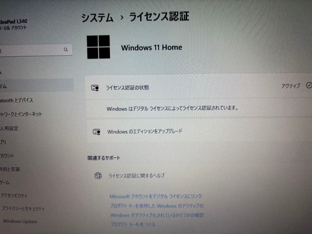 かっこよシルバー！Lenovo Ideapad L340