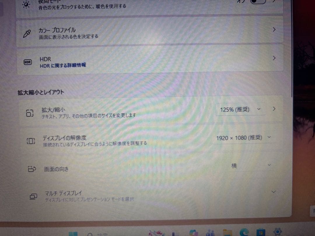 かっこよシルバー！Lenovo Ideapad L340